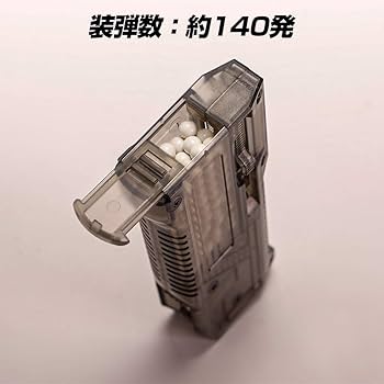 ライラクス　BBローダー ライラクス オートマチックBBローダー